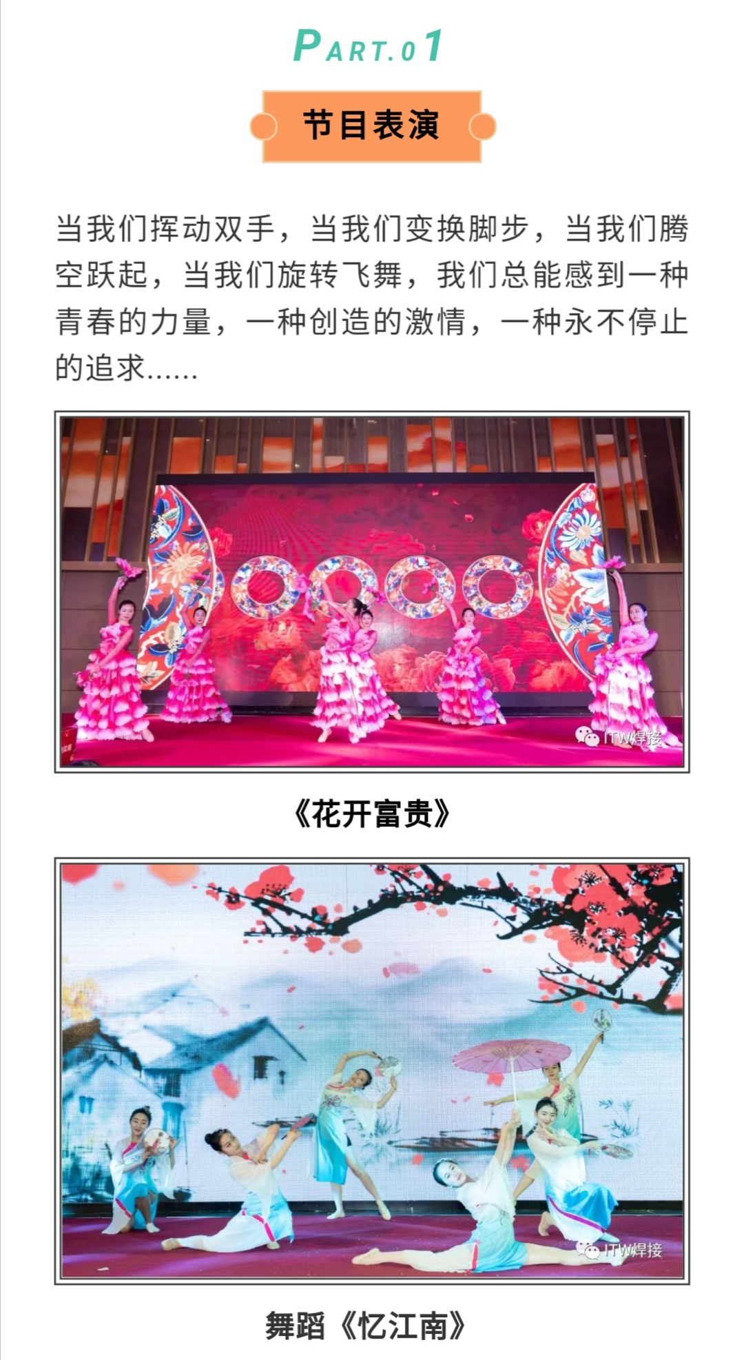 今年会·(中国集团)官方网站