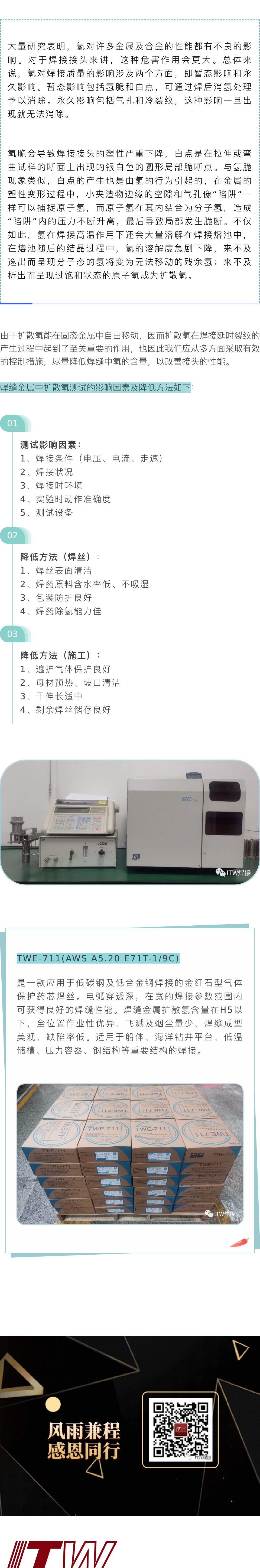 今年会·(中国集团)官方网站