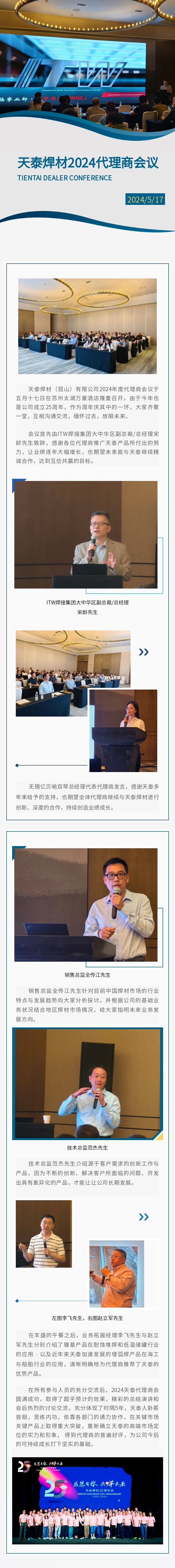 今年会·(中国集团)官方网站