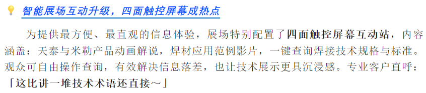 今年会·(中国集团)官方网站